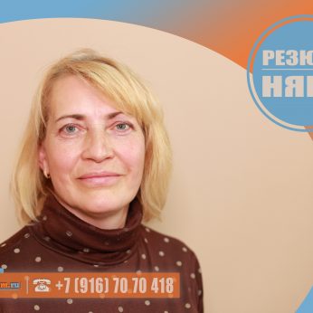 Кандидат кадрового агентства Mosnaim