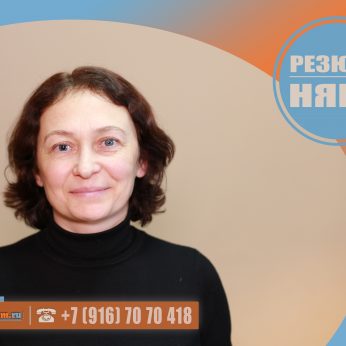 Кандидат кадрового агентства MosNaim