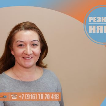 Кандидат кадрового агентства Mosnaim