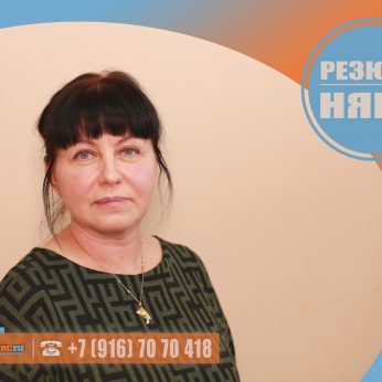Кандидат кадрового агентства MosNaim