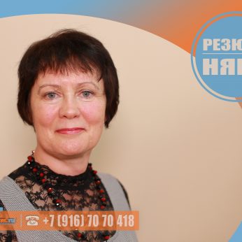 Кандидат кадрового агентства MosNaim