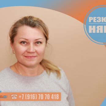 Кандидат кадрового агентства MosNaim