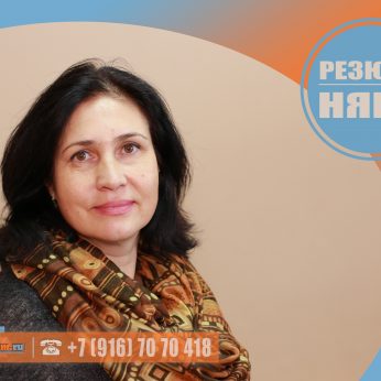 Кандидат кадрового агентства Mosnaim