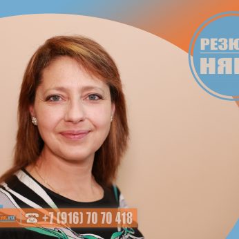 Кандидат кадрового агентства MosNaim