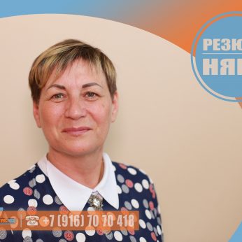 Кандидат кадрового агентства MosNaim