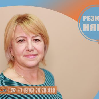 Кандидат кадрового агентства Mosnaim