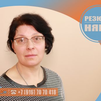 Кандидат кадрового агентства MosNaim