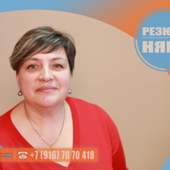 Кандидат кадрового агентства MosNaim