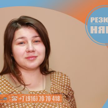 Кандидат кадрового агентства MosNaim