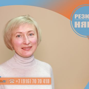 Кандидат кадрового агентства MosNaim