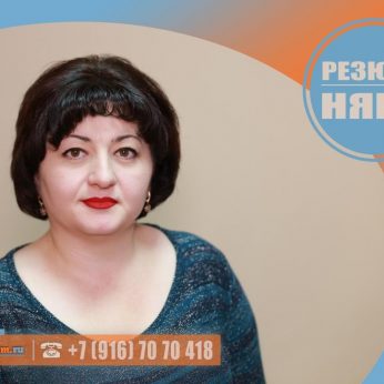 Кандидат кадрового агентства MosNaim