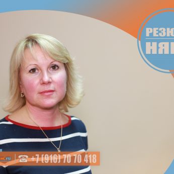 Кандидат кадрового агентства MosNaim