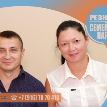 Кандидаты кадрового агентства MosNaim