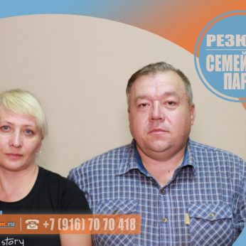 Кандидаты кадрового агентства MosNaim