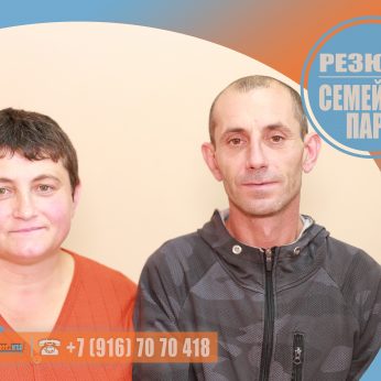 Кандидаты кадрового агентства MosNaim