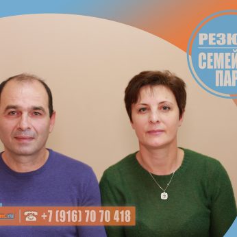 Кандидаты кадрового агентства MosNaim