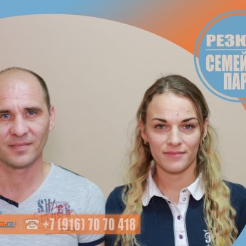 Кандидаты кадрового агентства MosNaim