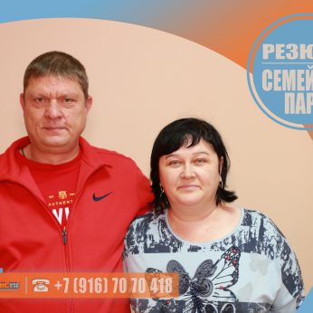 Кандидаты кадрового агентства MosNaim