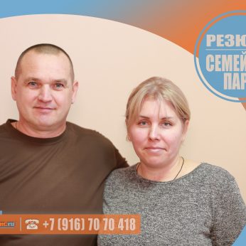 Кандидаты кадрового агентства MosNaim
