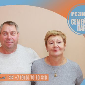 Кандидаты кадрового агентства MosNaim