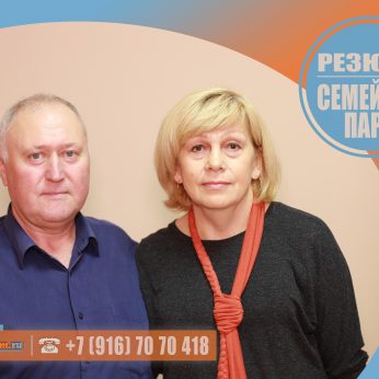 Кандидаты кадрового агентства MosNaim