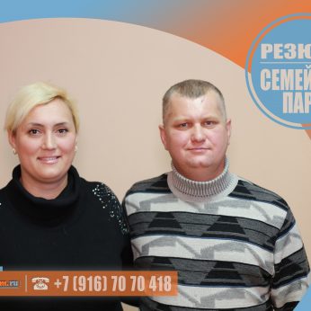 Кандидаты кадрового агентства MosNaim