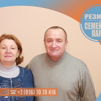 Кандидаты кадрового агентства MosNaim