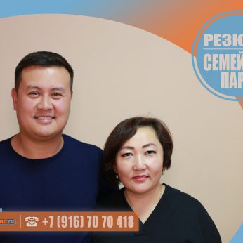 Кандидаты кадрового агентства MosNaim