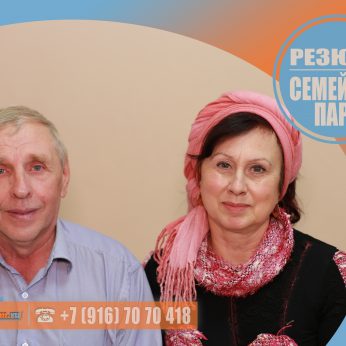 Кандидаты кадрового агентства MosNaim