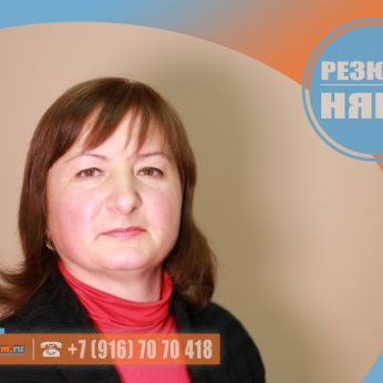 Кандидат кадрового агентства MosNaim