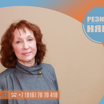 Кандидат кадрового агентства MosNaim
