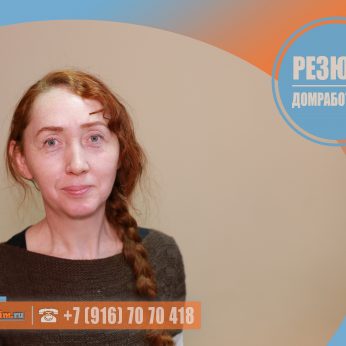 Кандидат кадрового агентства MosNaim
