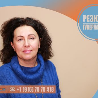 Кандидат кадрового агентства MosNaim