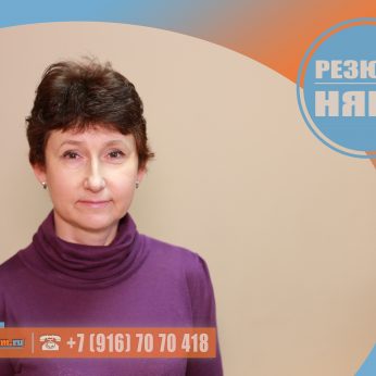 Кандидат кадрового агентства MosNaim