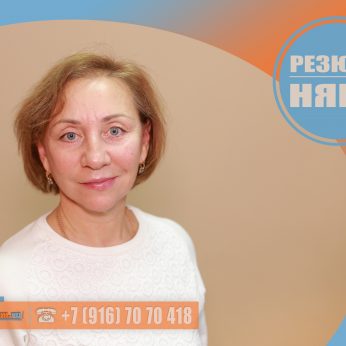 Кандидат кадрового агентства MosNaim