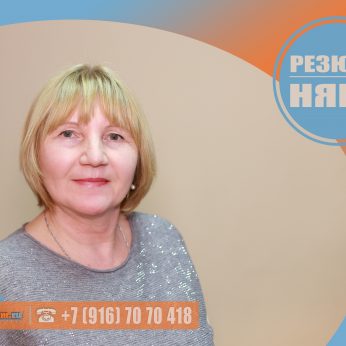 Кандидат кадрового агентства MosNaim