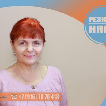 Кандидат кадрового агентства MosNaim