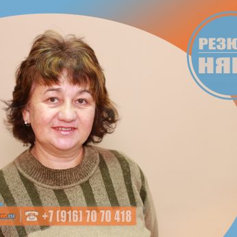 Кандидат кадрового агентства MosNaim
