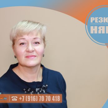 Кандидат кадрового агентства MosNaim