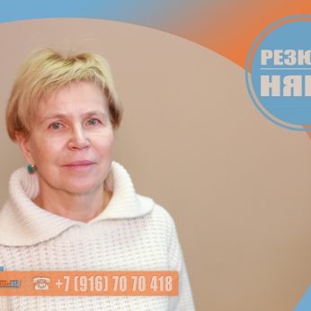 Кандидат кадрового агентства MosNaim