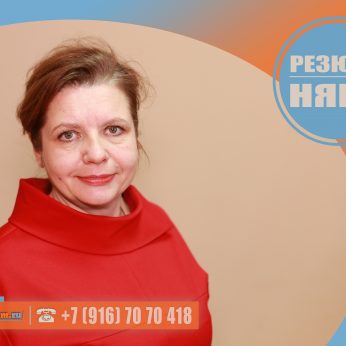 Кандидат кадрового агентства MosNaim