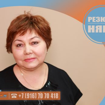 Кандидат кадрового агентства MosNaim