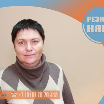 Кандидат кадрового агентства MosNaim