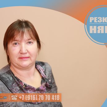 Кандидат кадрового агентства MosNaim