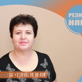 Кандидат кадрового агентства MosNaim