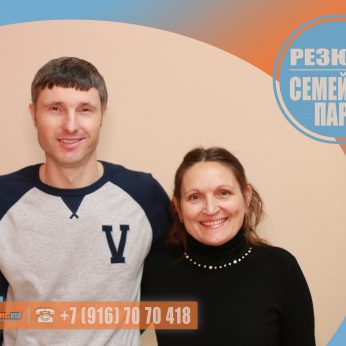 Кандидаты кадрового агентства MosNaim