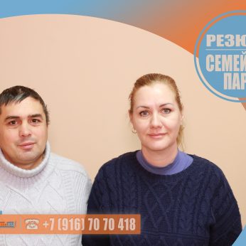 Кандидаты кадрового агентства MosNaim