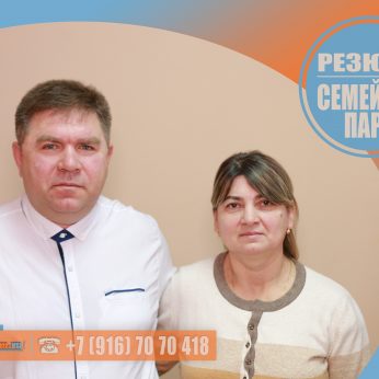 Кандидаты кадрового агентства MosNaim