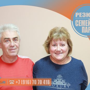 Кандидаты кадрового агентства MosNaim