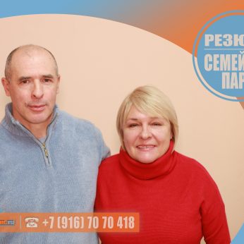 Кандидаты кадрового агентства MosNaim